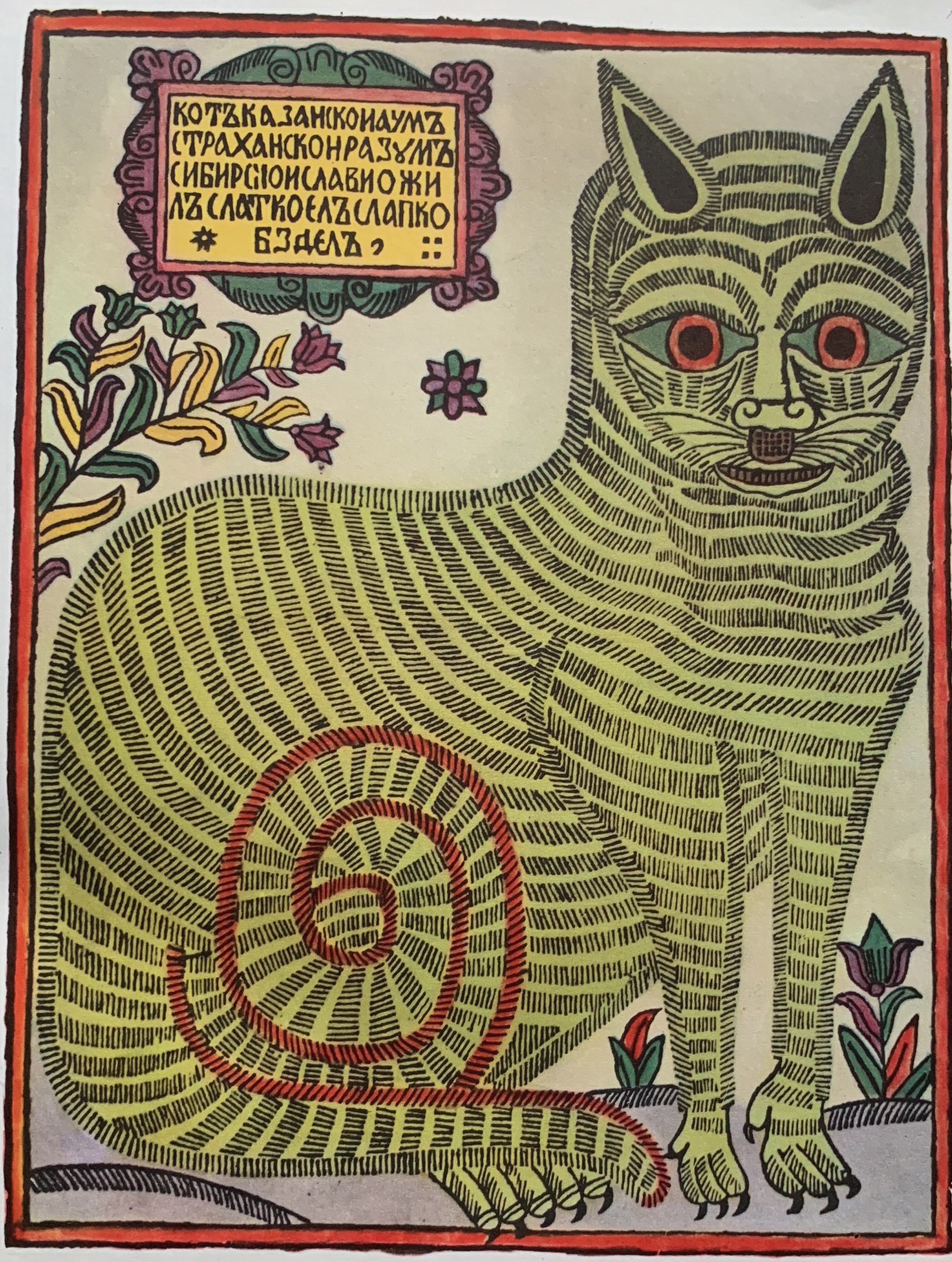 “KazanCat“